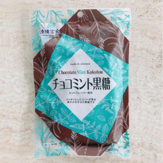 チョコミントクグロフ 12047-222-