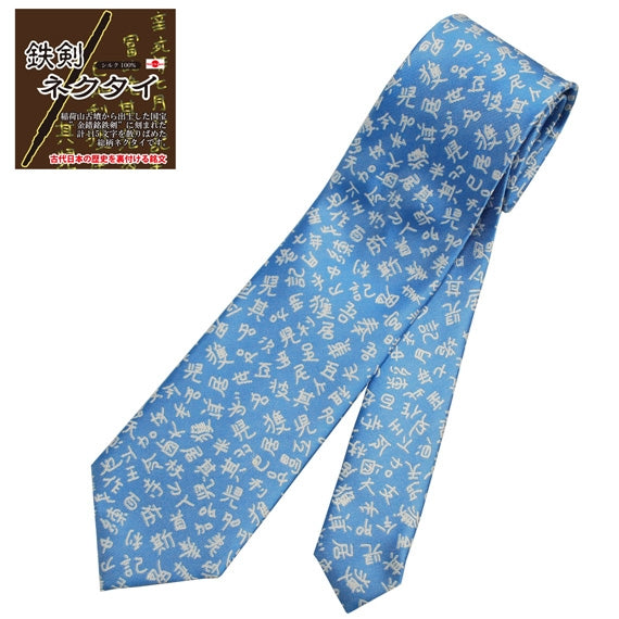 鉄剣ネクタイ～SAXE～行田の名産品「金錯文字デザイン」 | 47CLUB