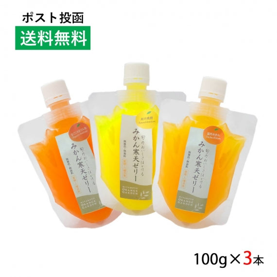 みかん寒天ゼリーセット 100g | 47CLUB – 名産・特産品・ご当地