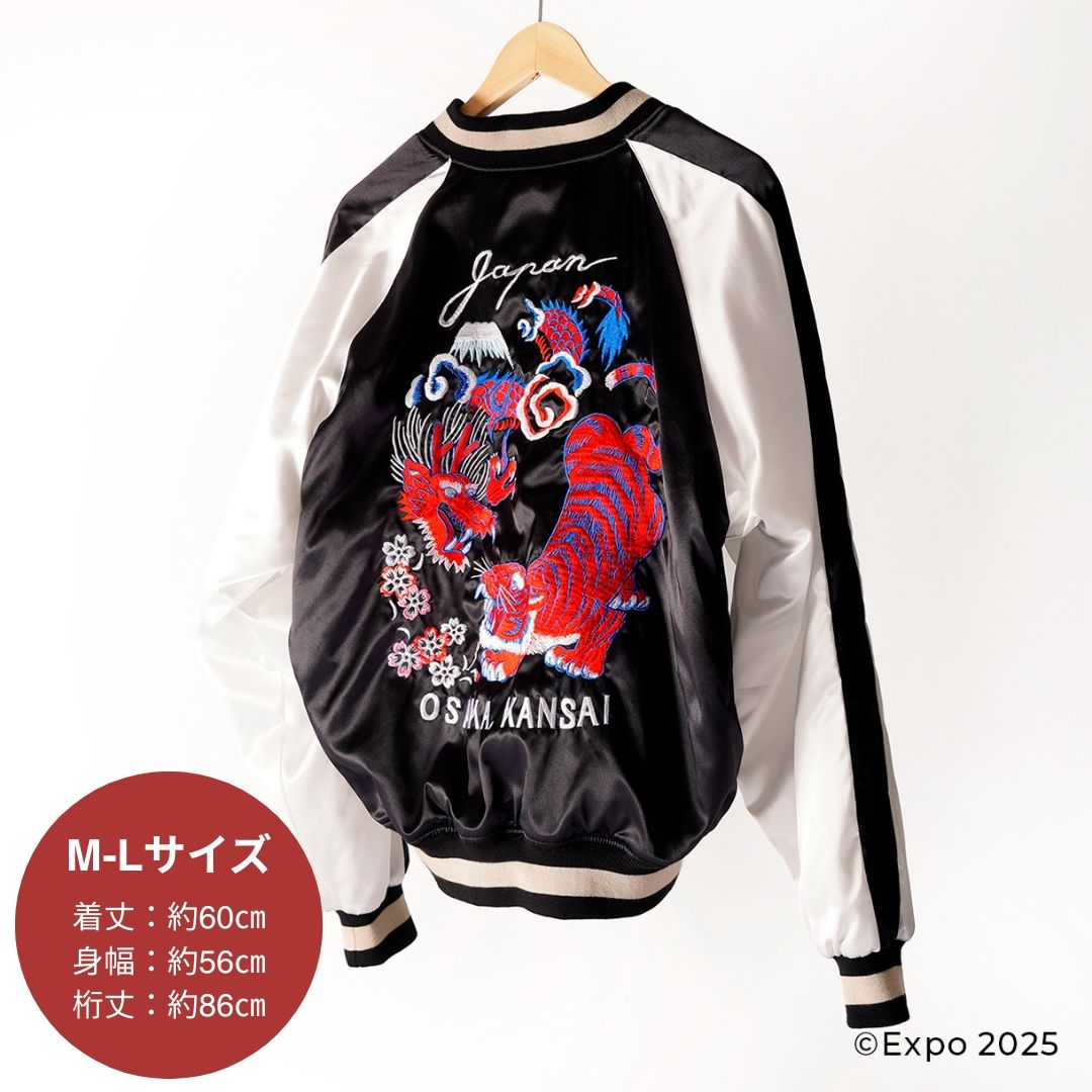 あめちゃんのスカジャン　XLサイズ ニディガ展4開催記念過去グッズ祭り】あめちゃんのスカジャン | NEEDY