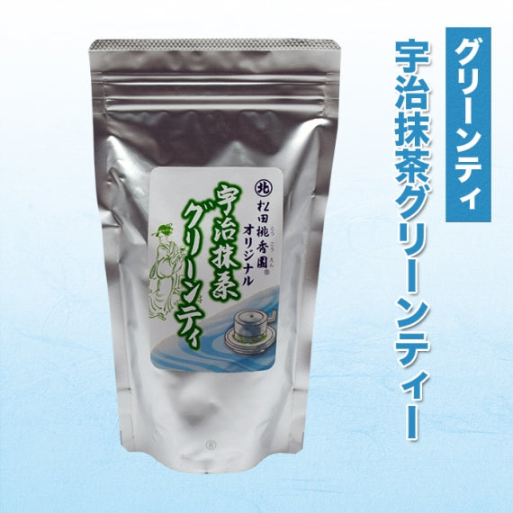 京都】「宇治抹茶グリーンティー」挽きたて宇治抹茶たっぷり | 47CLUB