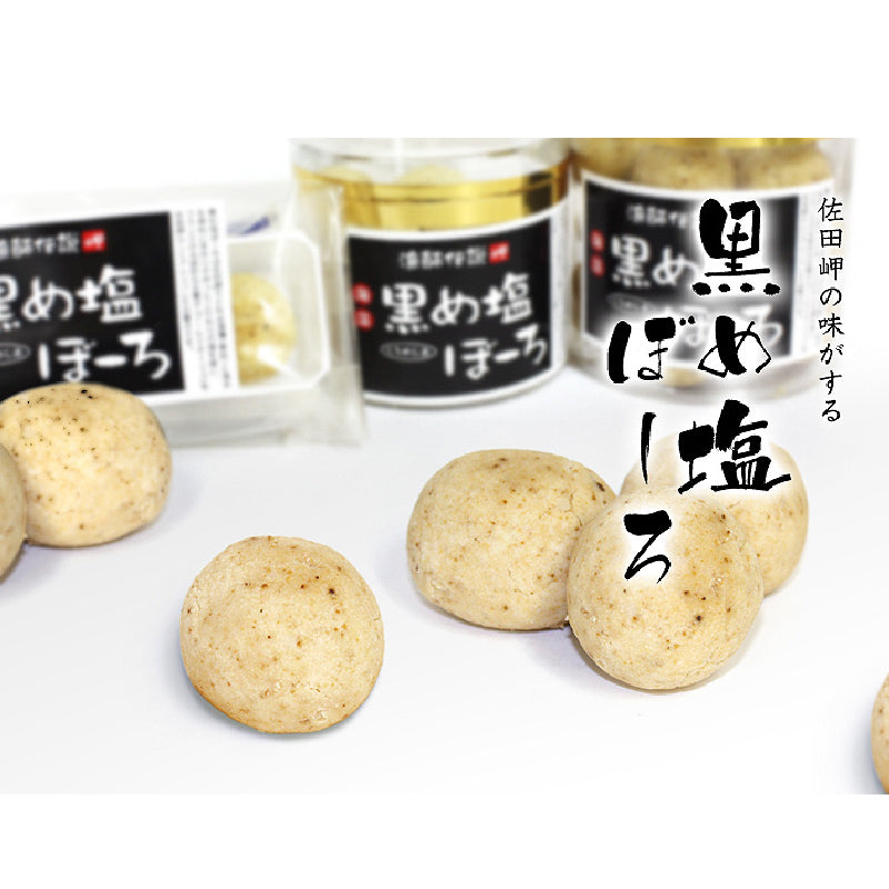 黒め塩ぼーろ(100g)