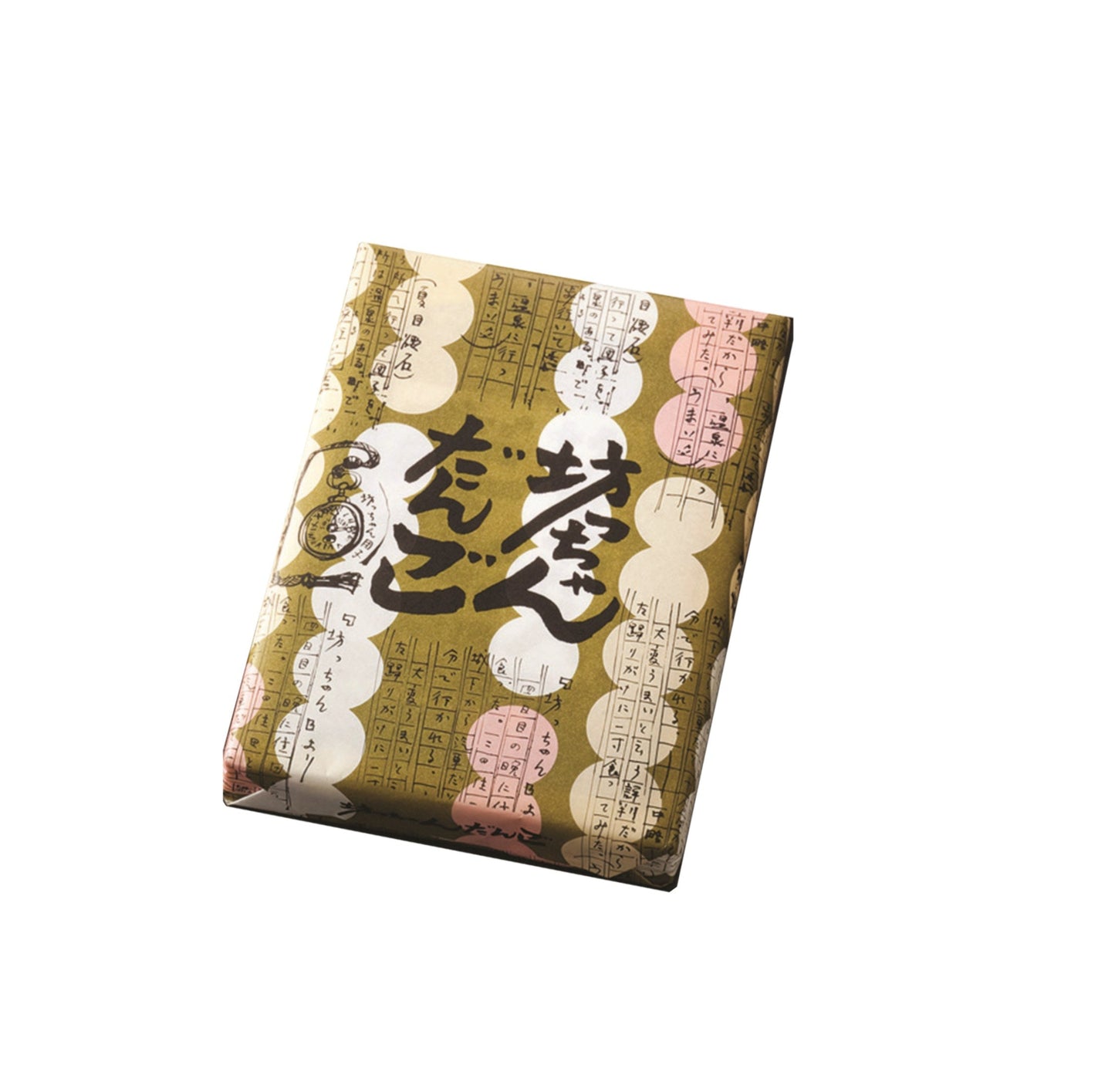 坊っちゃんだんご 【8本入り】