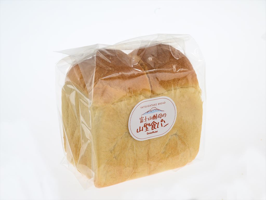 《山梨県産小麦使用》富士山酵母の山型食パン【八ヶ岳ブレッド】