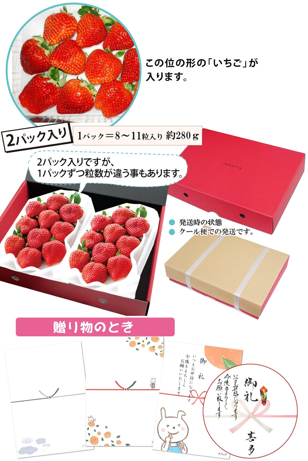 <12月下旬~>【甘くて濃厚な味わい♪】九州を代表するブランドいちご「あまおう」2パック入<福岡県産>