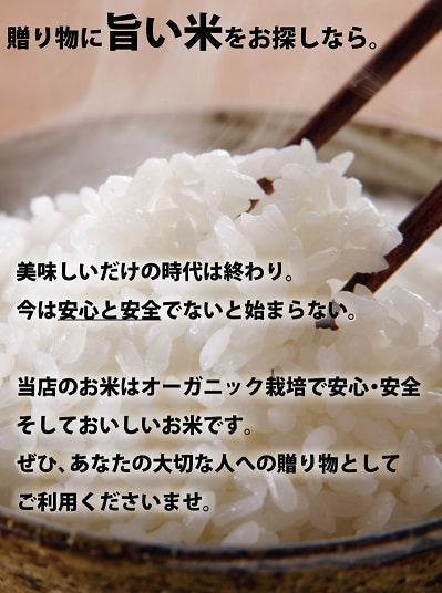 島根県産つや姫5㎏(送料込み)7年産新米【送料込み】