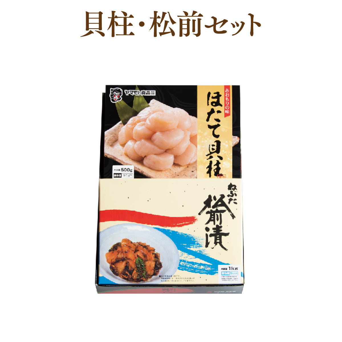 貝柱500g・松前漬1kgセット
