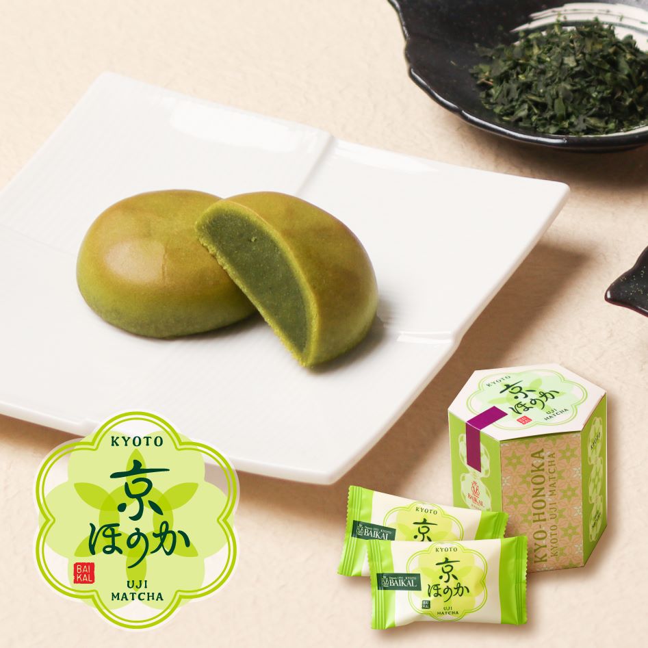 【京都・バイカル】京ほのか 5個入