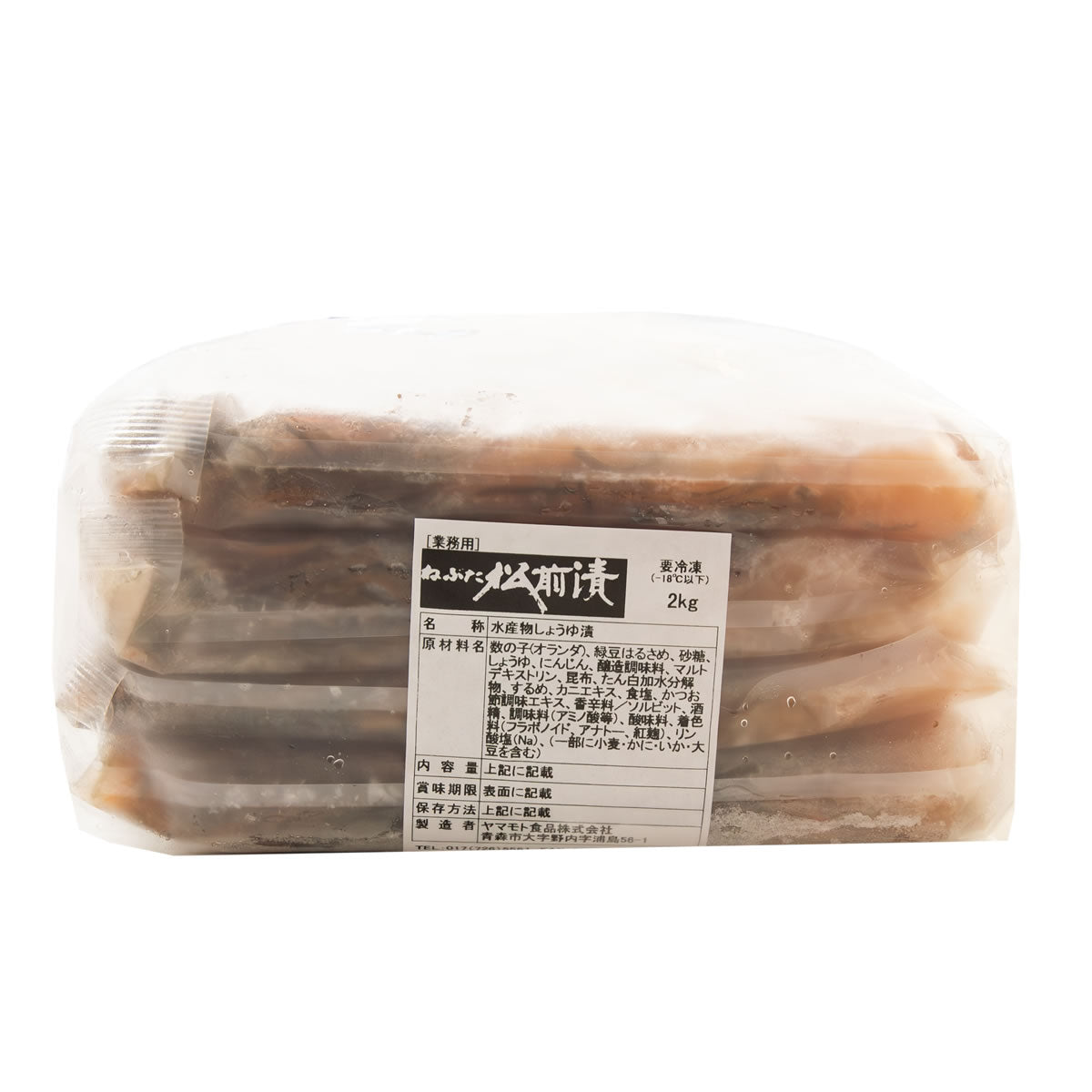ねぶた松前漬2kg