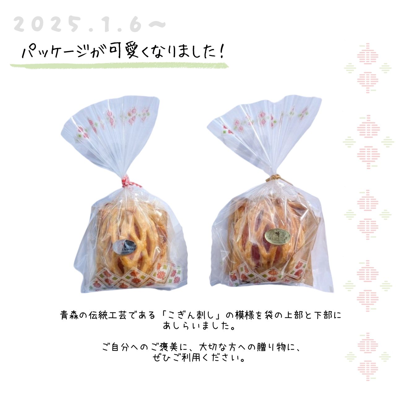 紅玉のアップルパイ詰合せ(プレーン・アーモンド)【送料別】【タムラファーム】