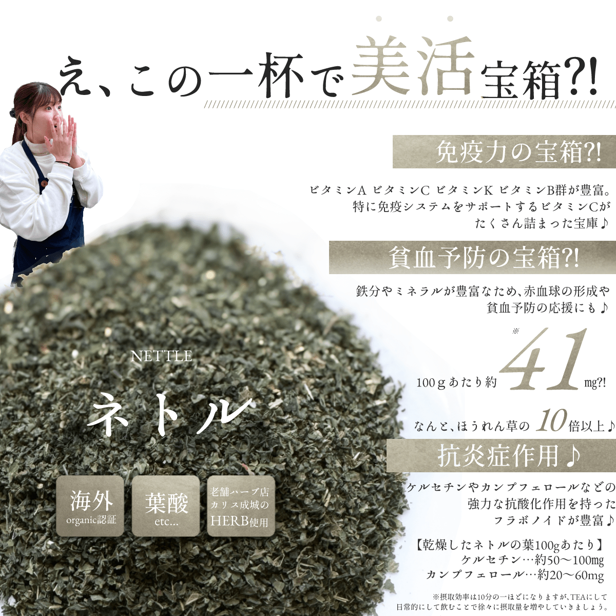 「銀の豚ハーブティー(2g×6個入)」で健康運アップ!元気モリモリの年でありますように!