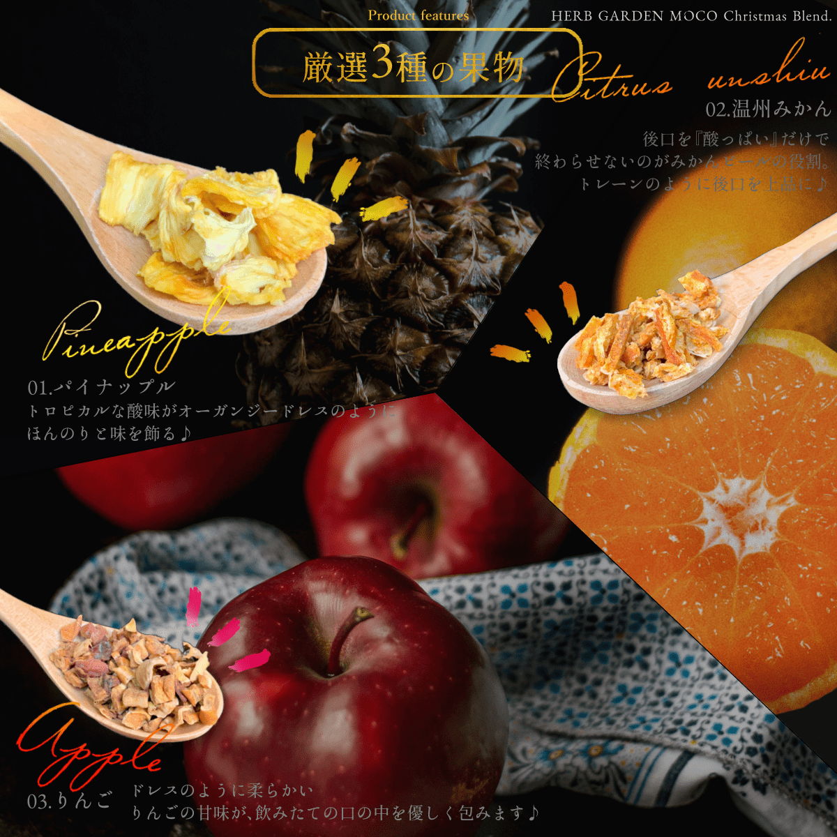 【お試し】【送料無料】お家で楽しむクリスマスティー(3g×6個入)きらきらツリーでステキなティータイムを『赤ぶどう葉のフルーツブレンド』【クロネコゆうパケット(ポスト投函でお届け)】