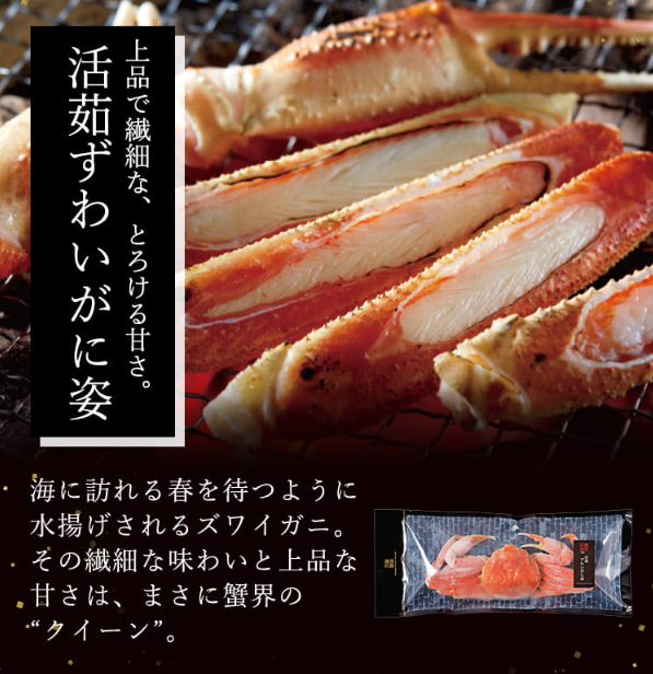 【期間限定販売】北海道 極宝珠漬セットM 33点セット