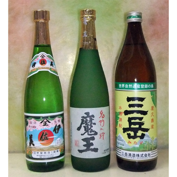 鹿児島焼酎呑み比べ(芋焼酎4合・5号瓶*3本)セット 【 数量限定 】 魔王入