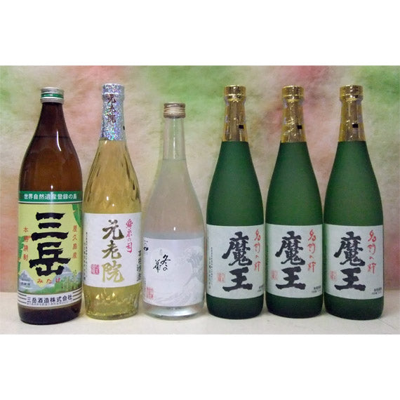 鹿児島焼酎呑み比べ(芋焼酎4合・5号瓶*6本)セット 【 数量限定 】 魔王入