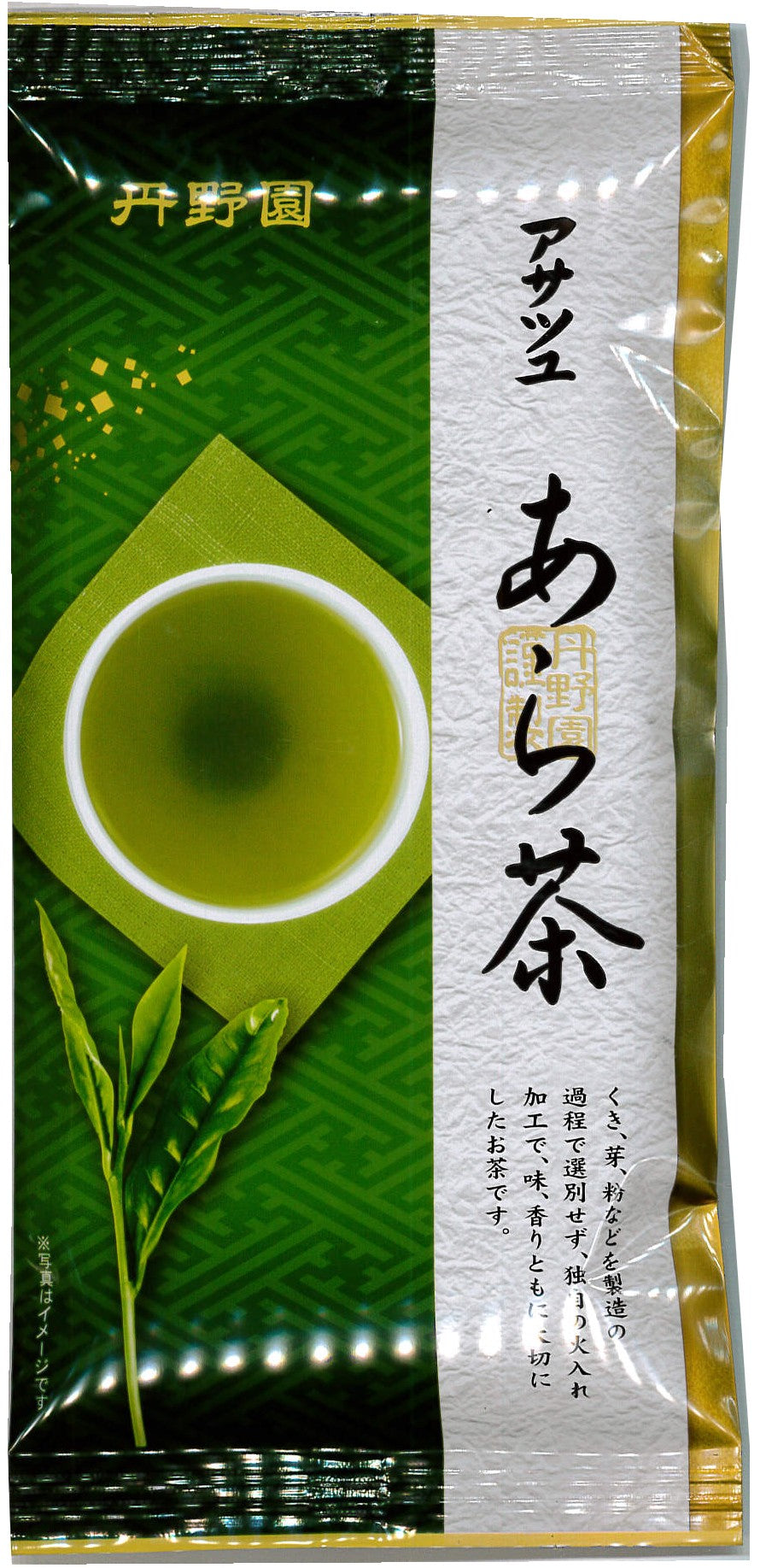 アサツユあら茶