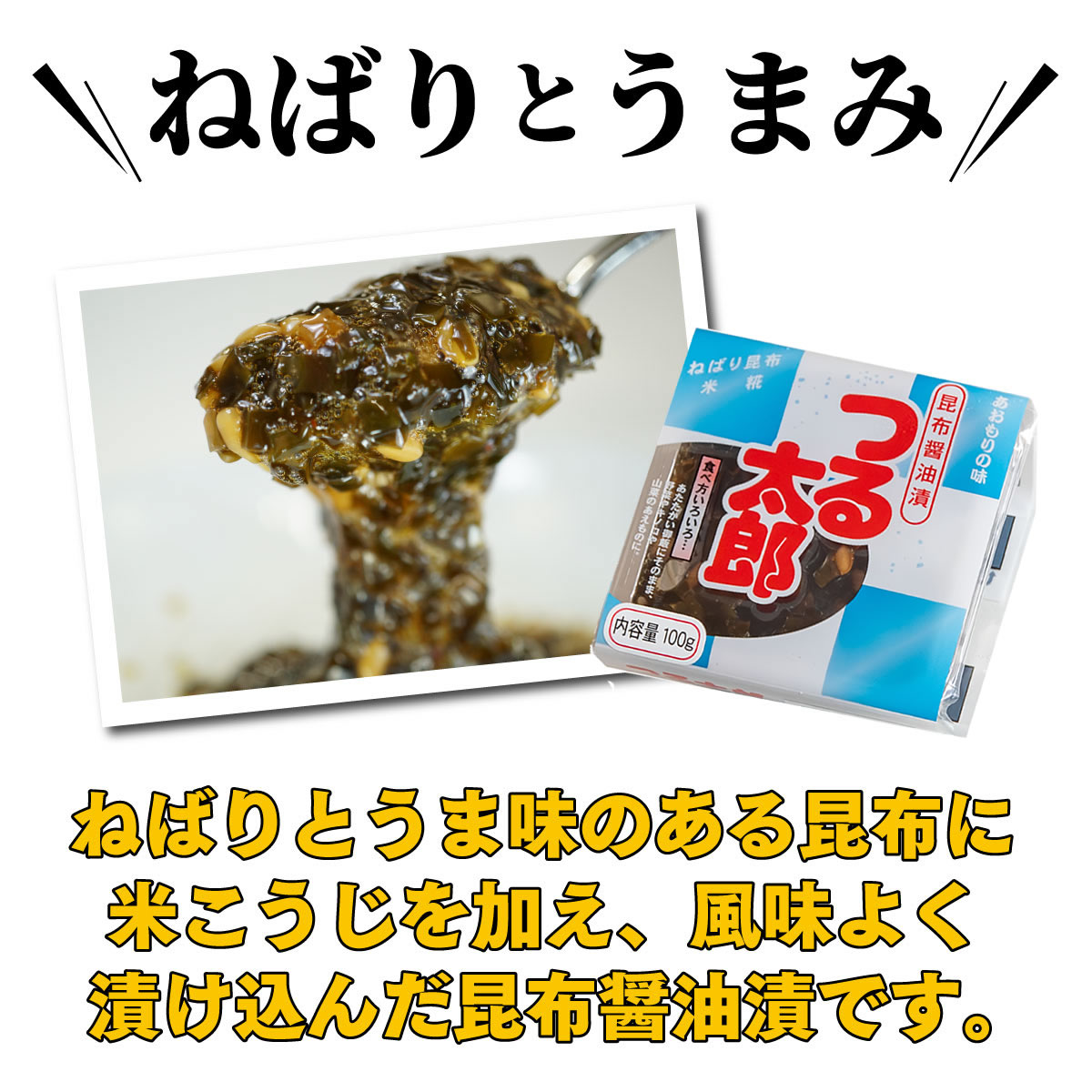 つる太郎【食べきりパック×6個箱入セット】【在庫が切り替わり次第、2段パックから1段深底パックへ変更】