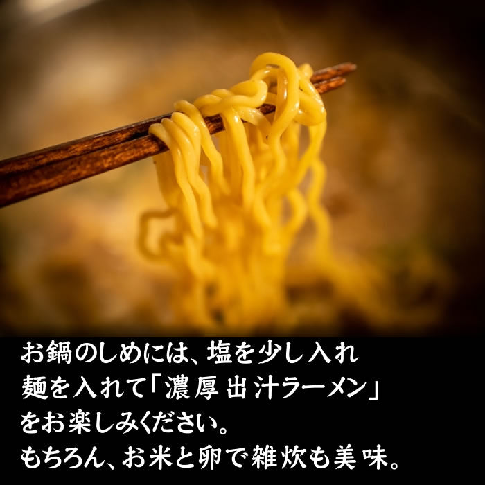 初売り【蟹鍋】タラバ鍋6点セット(生タラバカット500g・タラ切身2切・ボイルホタテ6玉・生エビ4尾・ダシ昆布・乾麺)送料無料※沖縄は別途