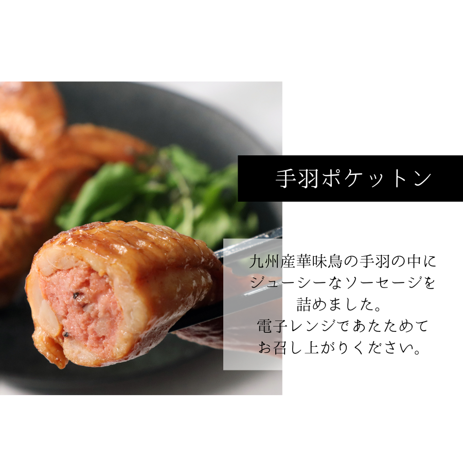 バラエティセット