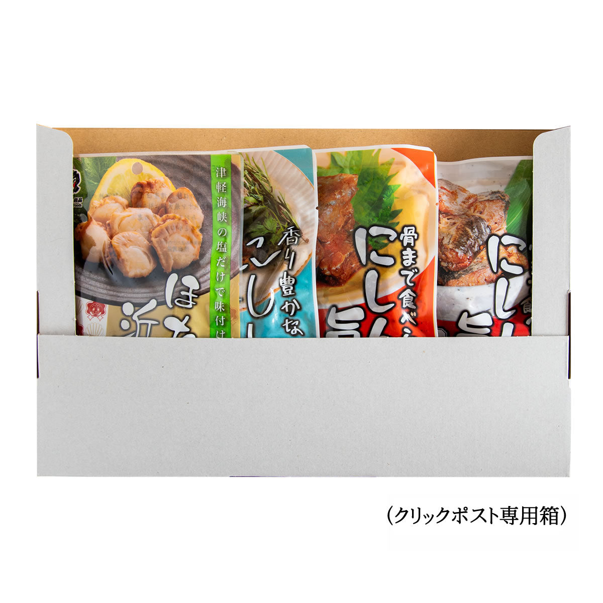 食べ比べ4点セット【旨煮3種・浜焼き45g】 【クリックポスト・常温便】【送料無料】【冷凍便商品との同時注文時はヤマトクール便冷凍にて同梱出荷】