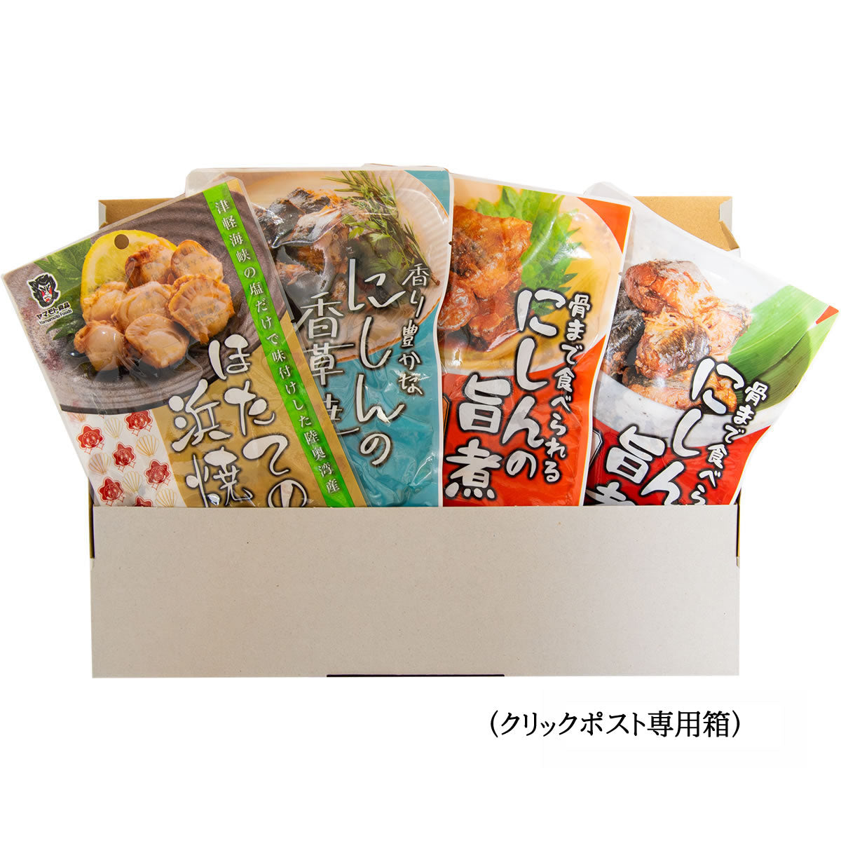 食べ比べ4点セット【旨煮3種・浜焼き45g】 【クリックポスト・常温便】【送料無料】【冷凍便商品との同時注文時はヤマトクール便冷凍にて同梱出荷】