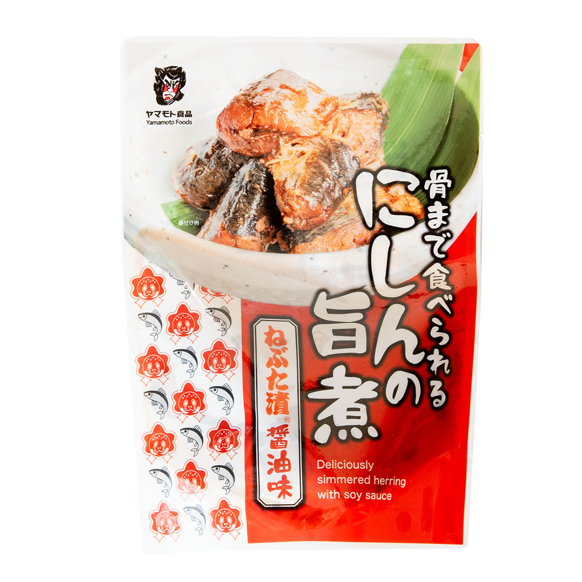 にしんの旨煮ねぶた漬醤油味【しょうゆ200g×4個】 【180日】【クリックポスト・常温便】【送料無料】【冷凍便商品との同時注文時はヤマトクール便冷凍にて同梱出荷】