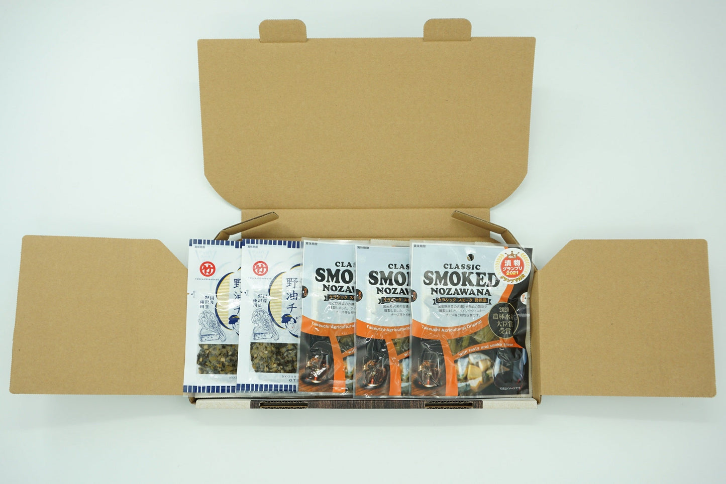 こだわり野沢菜セット