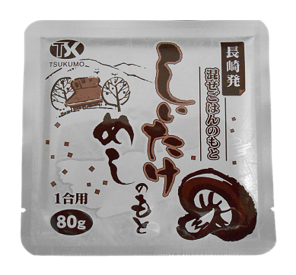 家計応援バラエティーセット