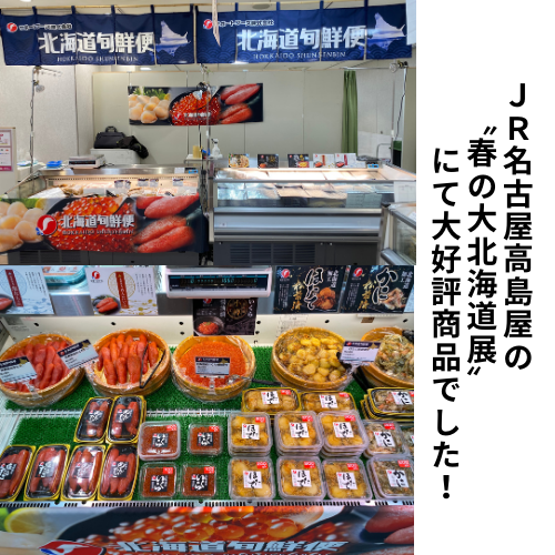 【47クラブ限定】かに松前漬け500g