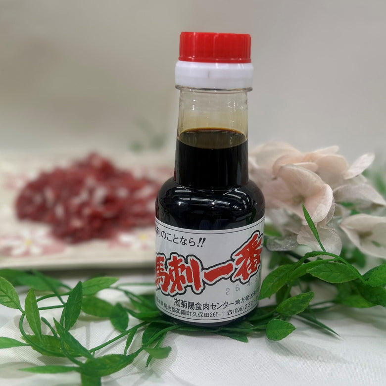 馬刺し醤油(150ml)
