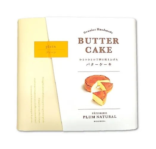 はちみつのやさしい甘さと上質なバターの豊かな香り【バターケーキ】