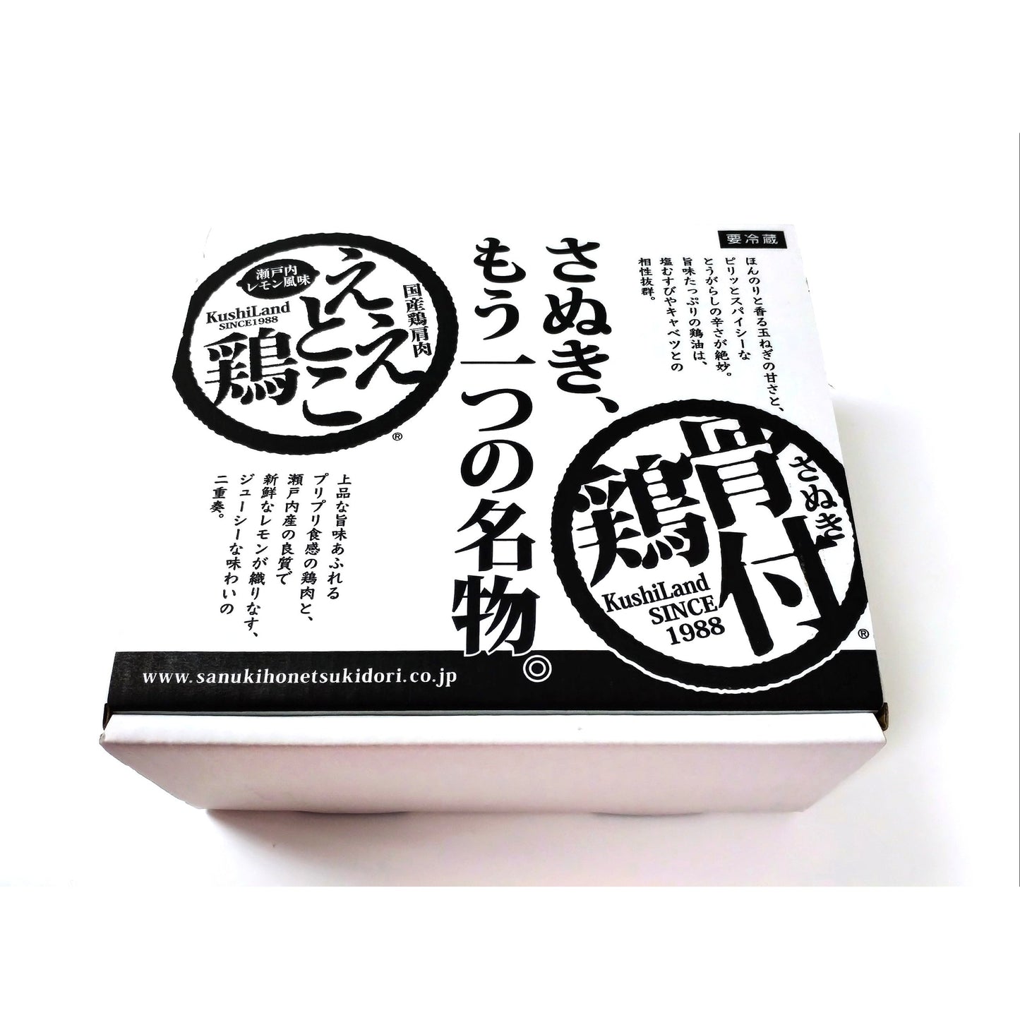 【冷蔵 送料込み】骨付鶏2本ええとこ鶏1袋セット /骨付鶏2本、ええとこ鶏1袋、鶏油3袋入 /電子レンジで温めてフライパンで焼くだけ /さぬきもう一つの名物 /香川郷土料理 /冷蔵食品 /ビールのお供 /お取り寄せグルメ /簡単調理 /惣菜 /鶏肉 /チキン /骨付き鳥 /骨付鳥 /お中元 /お歳暮 /通年対応品 /短冊熨斗 /掛け包装対応可