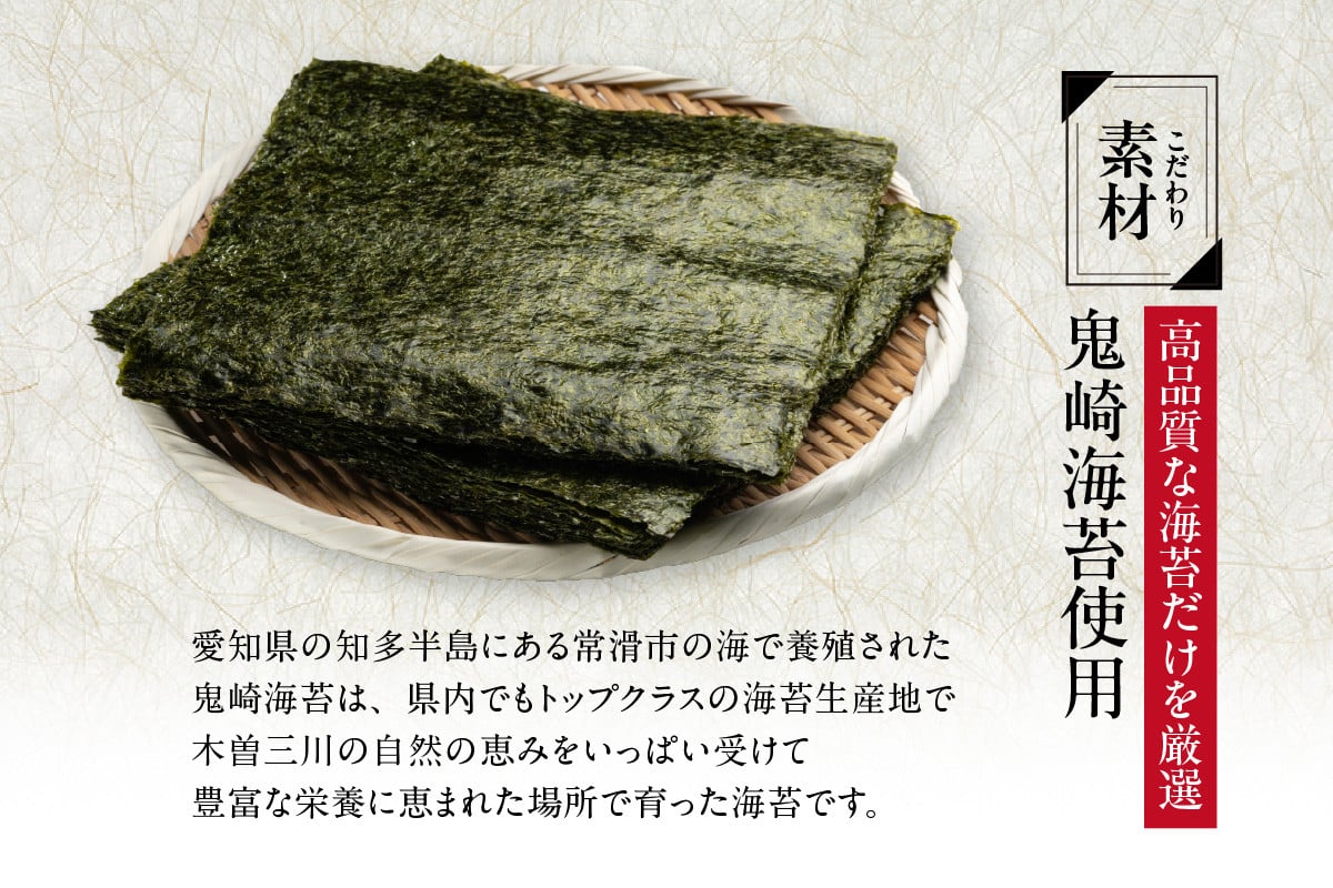 常滑招福猫ラーメン【6食入×1箱】