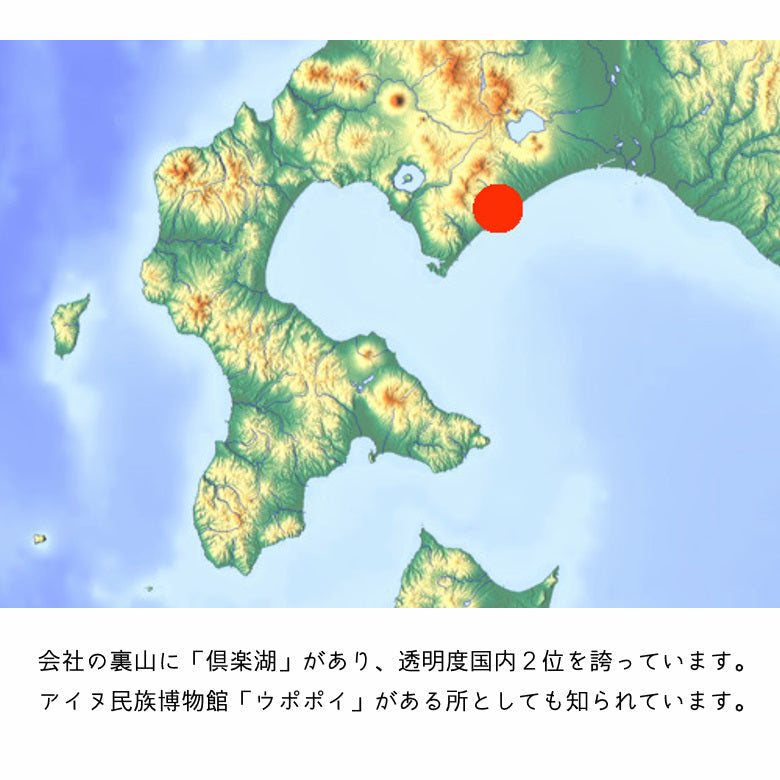【犬用無添加サプリ】ペット用生プラセンタサプリ「ポチ・アンケシ」送料無料