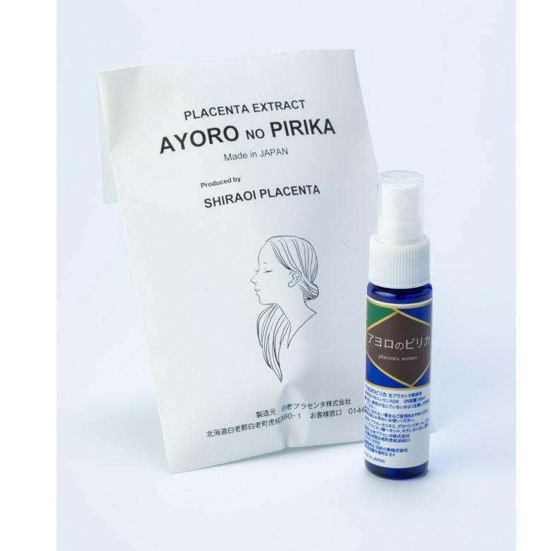 【無添加サプリ&美容液】生プラセンタ「アンケシ60粒&アヨロのピリカ」セット 送料無料