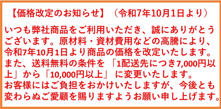 にんじんのお酒、個性的な梅酒を造る福岡の蔵元、研醸株式会社