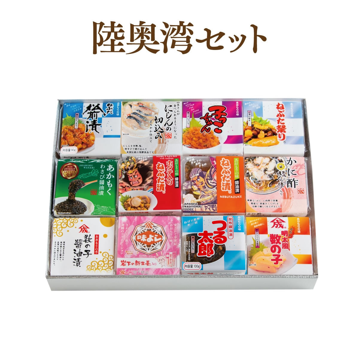 陸奥湾セット