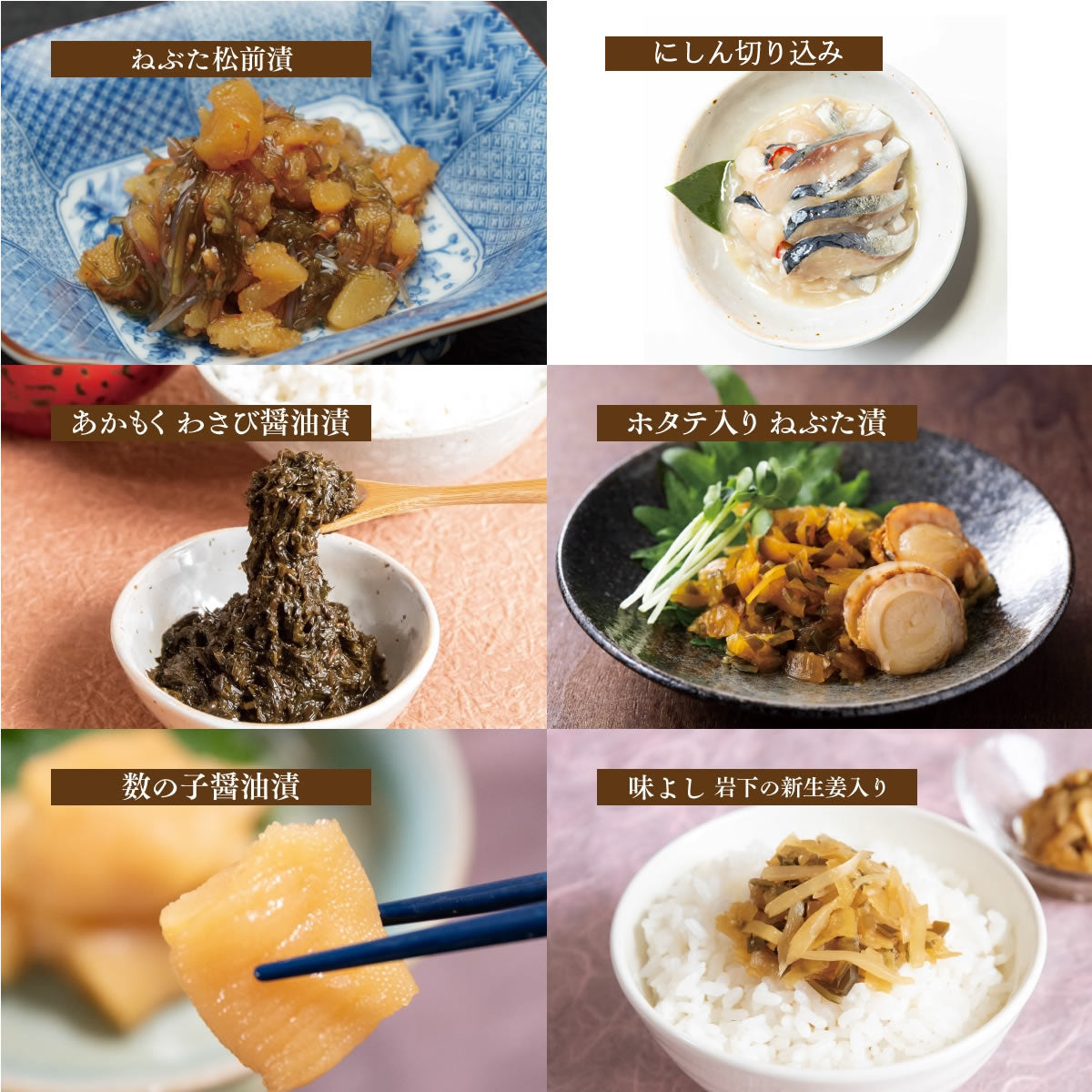 陸奥湾セット