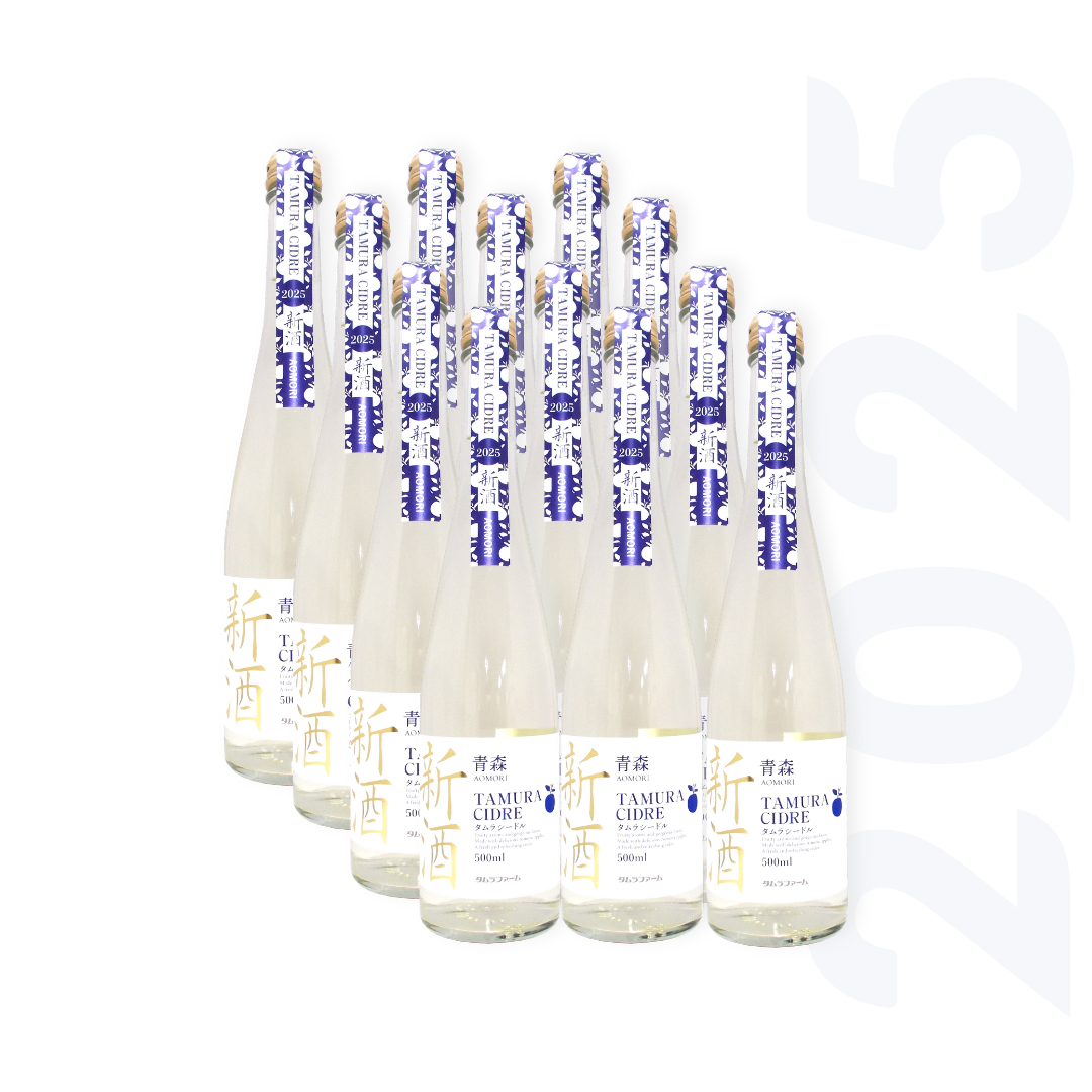 タムラシードル2025新酒500ml 【送料別】【新発売】【数量限定】