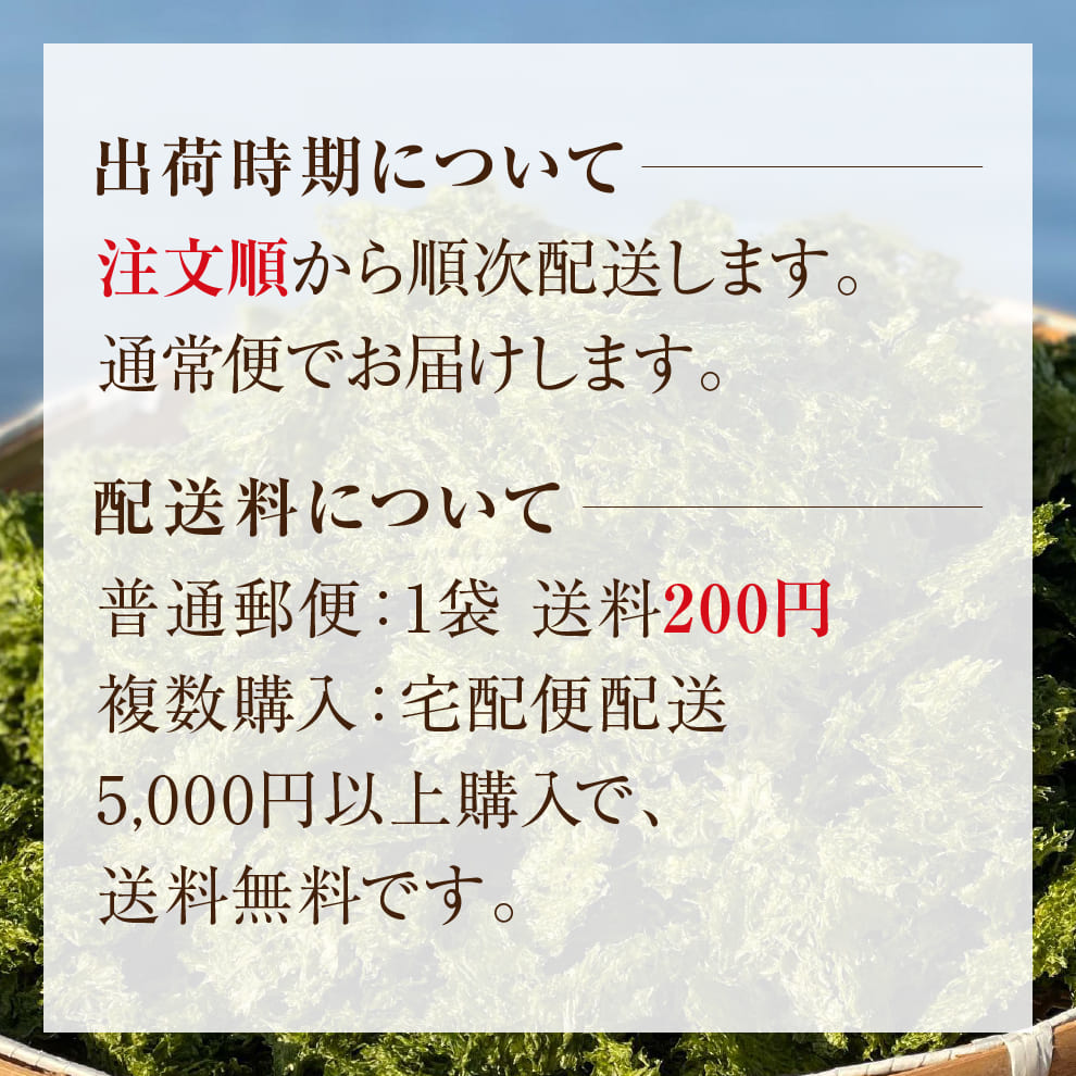 2025年産姫島産天然あおさ15g×1袋|潮流豊かな大分海域育ちの希少海藻|手摘み仕上げの艶色&濃厚磯香|シャキシャキ食感で味噌汁・パスタ・サラダに最適|1袋送料200円でお試しOK|無添加・常温保存可|お取り寄せグルメ