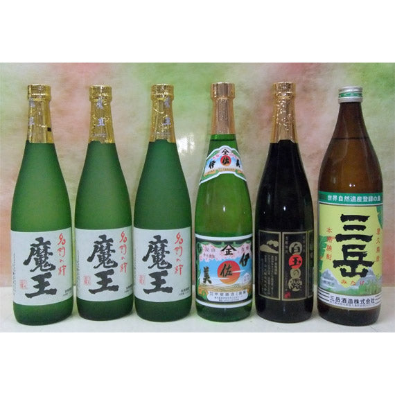 鹿児島焼酎呑み比べ(芋焼酎4合・5号瓶*6本)セット 【 数量限定 】 魔王入