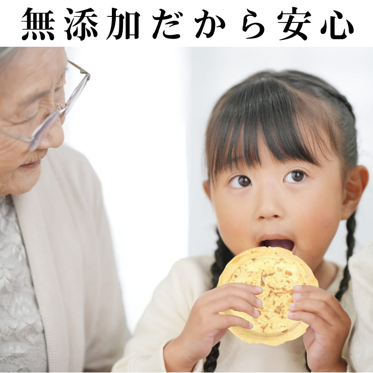 南部せんべい 豆(まめ) 落花生ピーナッツ1袋(10枚入り)