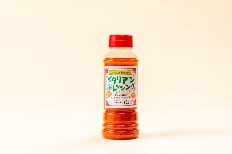 【送料込】ステーキ山 ドレッシングと山のたれ4本セット