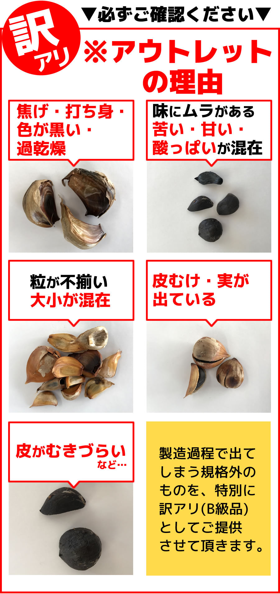 ちこり村 有機黒にんにく 訳あり 玉 1㎏【有機JAS認証】 簡易包装