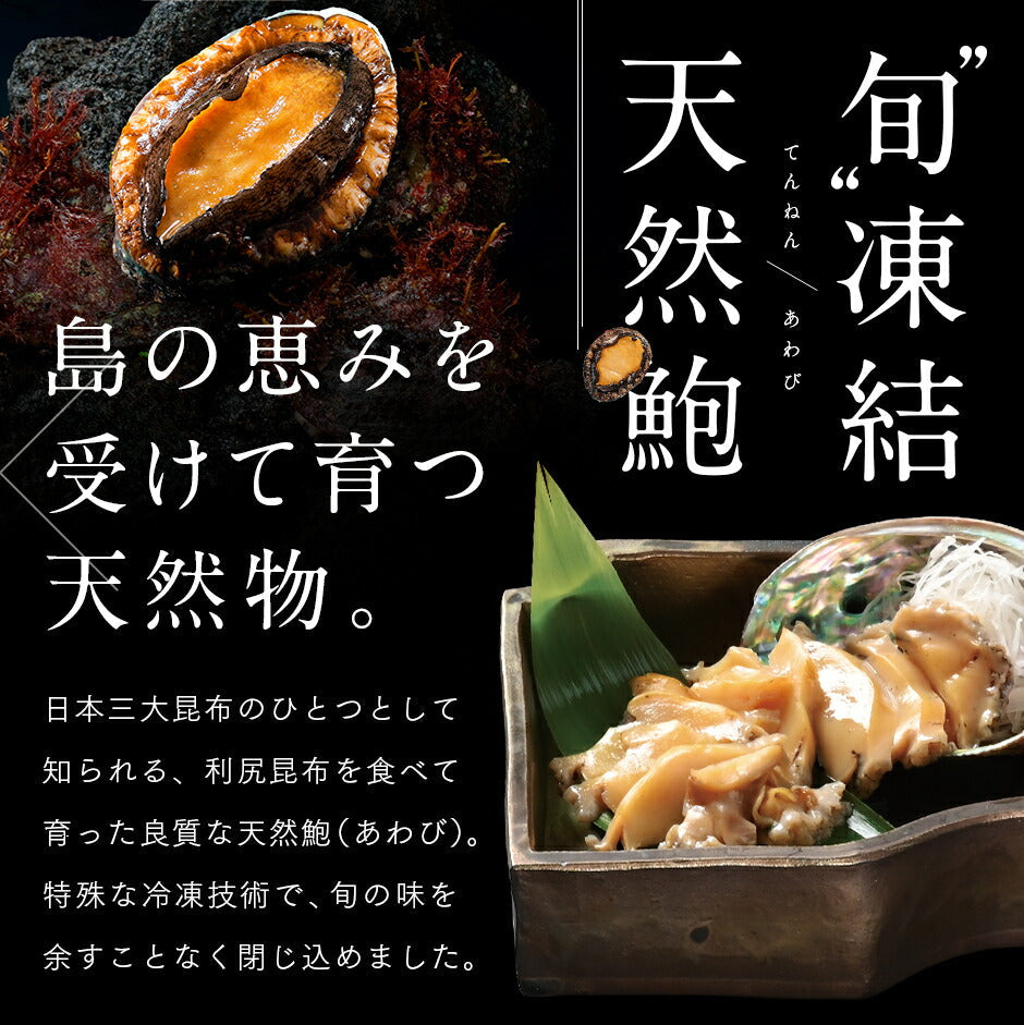 天然島あわび入り うに一夜漬け 60g あわび うに あわびうに 北海道 お取り寄せグルメ うに ウニ 一夜漬 あわび アワビ 鮑 冷凍 海宝漬 ご飯のお供 海鮮