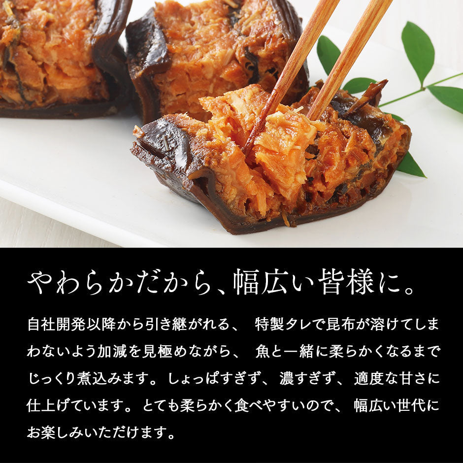 サーモン・さば・ニシンの重ね巻3種食べ比べギフト【化粧箱入】