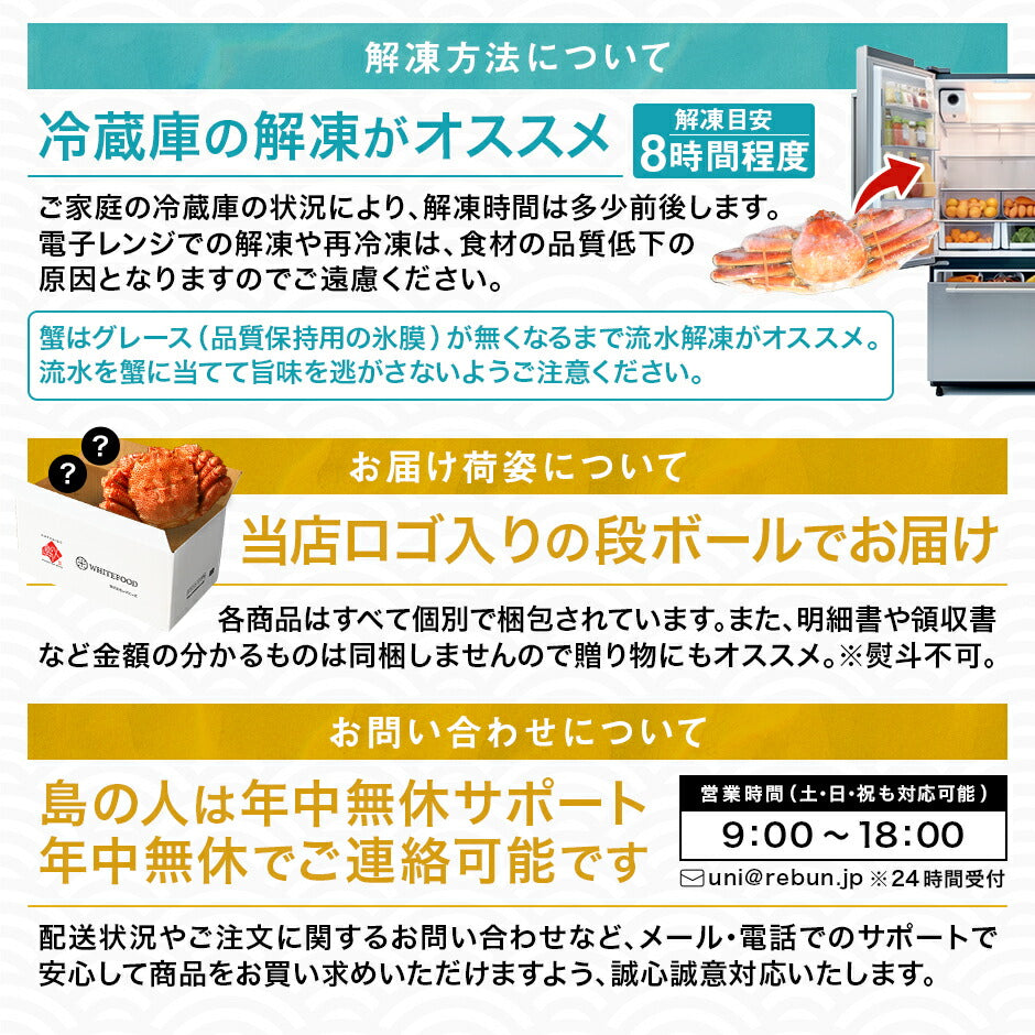 2種のウニと毛蟹が必ず入る12点 海鮮福袋【送料無料】