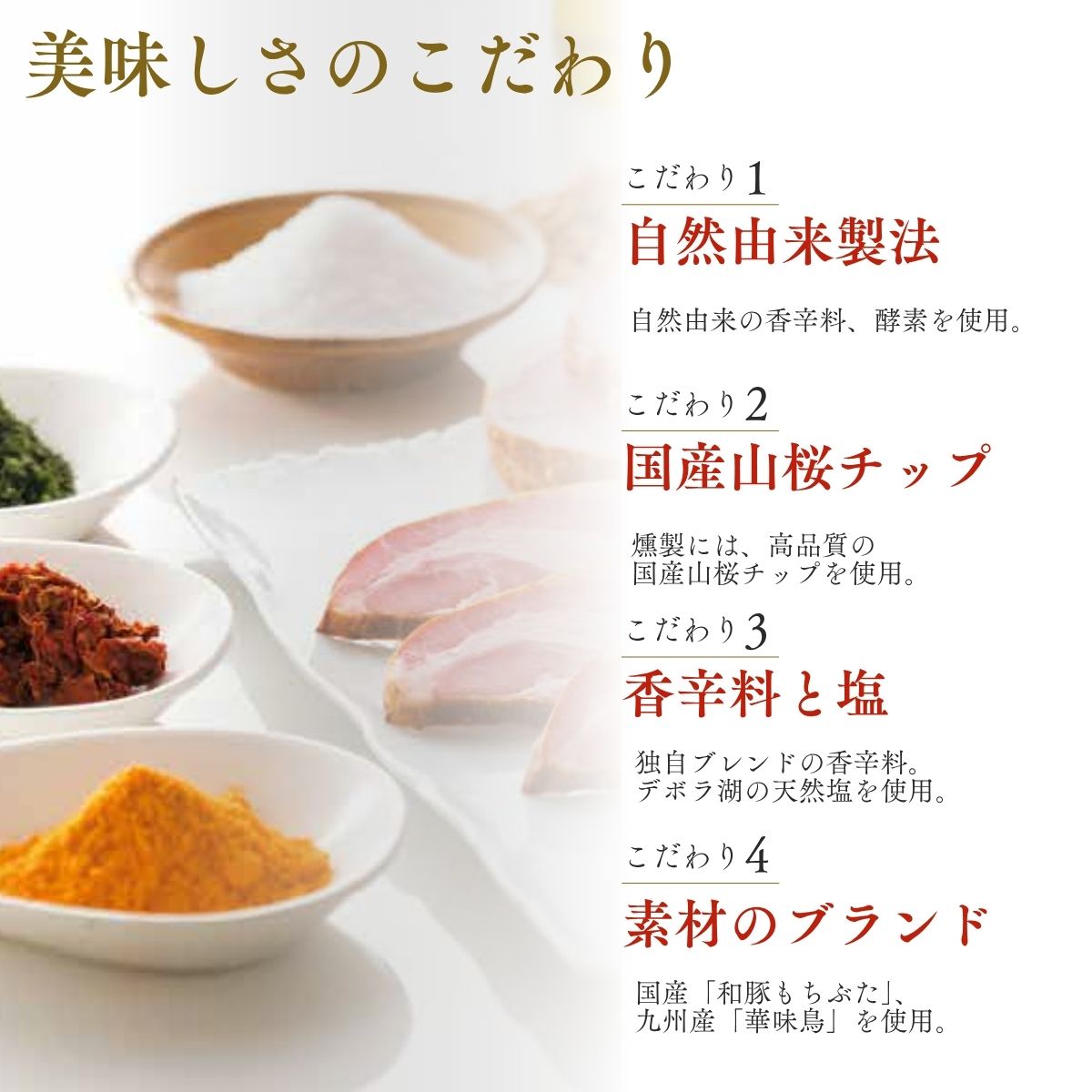 おうちでバルセット(O-B2)