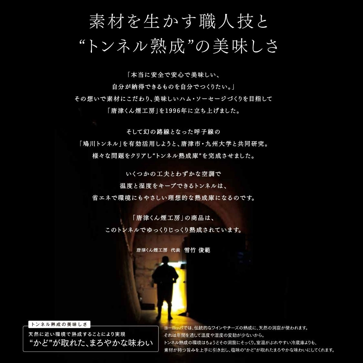 おうちでバルセット(O-B2)