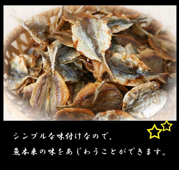☆焼あじ 56g入☆ 香ばしくローストされてます